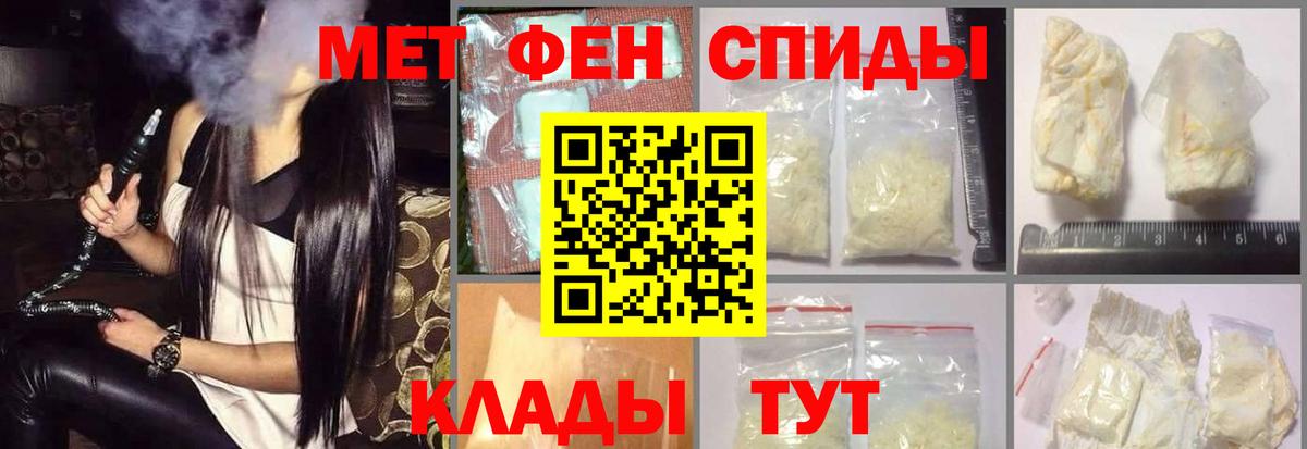 Amphetamine 98% Серов