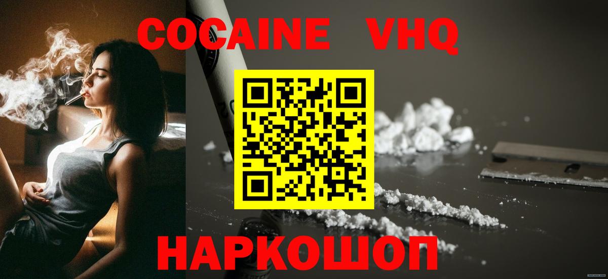 Кокаин Колумбийский Серов