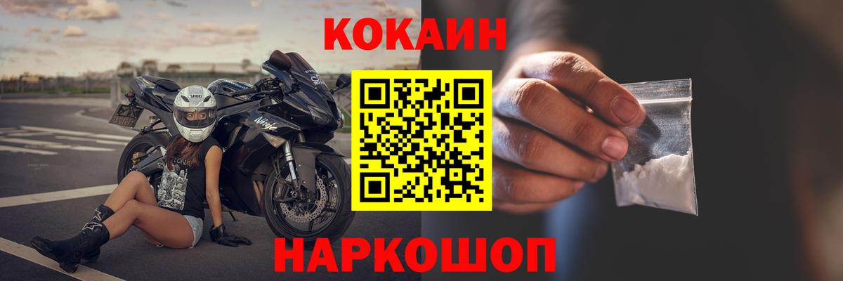 COCAIN 97%  Кокаин Columbia  как найти закладки  Серов  Вход с VPN 