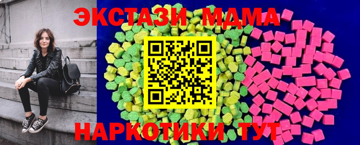 ЭКСТАЗИ VHQ Серов