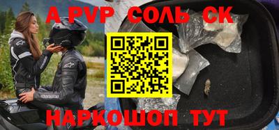 шишки Пушкино