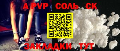 тгк Пугачёв