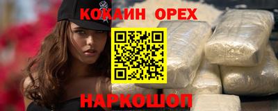 шишки Пушкино
