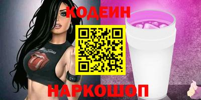 шишки Пушкино
