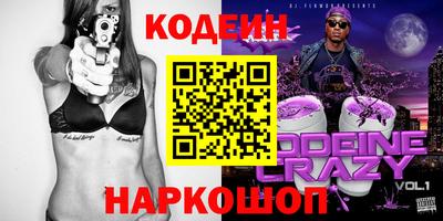 марки nbome Пыть-Ях