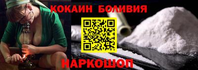 марки nbome Пыть-Ях