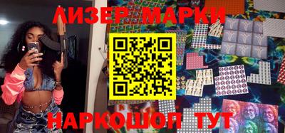 марки nbome Пыть-Ях