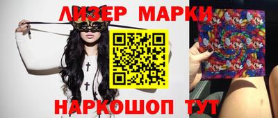 шишки Пушкино