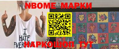 шишки Пушкино