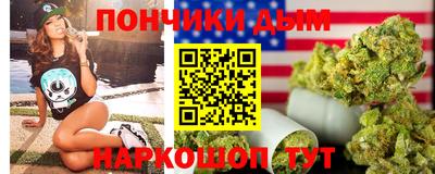 шишки Пушкино