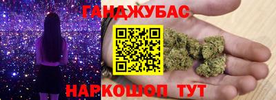 шишки Пушкино