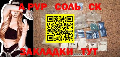 тгк Пугачёв
