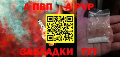тгк Пугачёв
