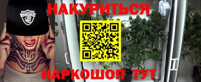 шишки Пушкино