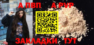 шишки Пушкино