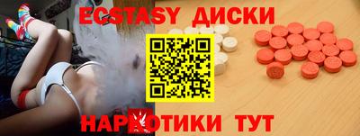 марки nbome Пыть-Ях