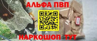 шишки Пушкино