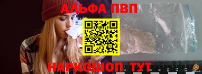 марки nbome Пыть-Ях