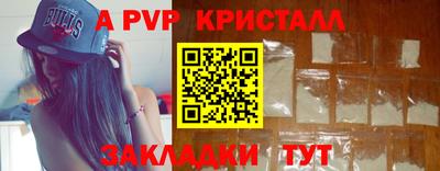 тгк Пугачёв