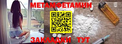 тгк Пугачёв
