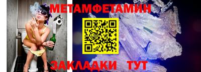 тгк Пугачёв