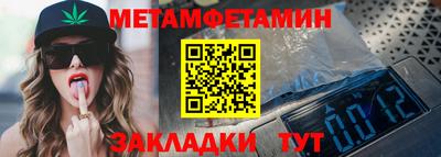 тгк Пугачёв