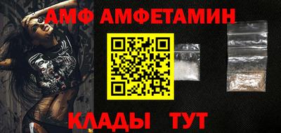 тгк Пугачёв