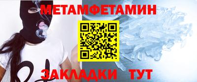 тгк Пугачёв