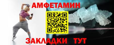 тгк Пугачёв