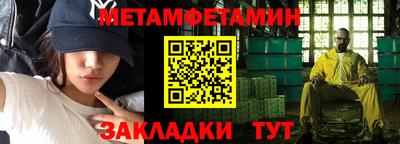 шишки Пушкино