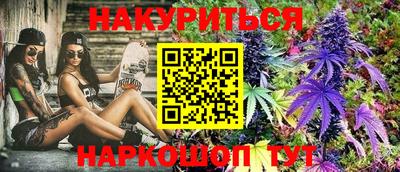 марки nbome Пыть-Ях