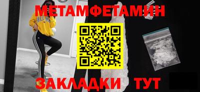шишки Пушкино