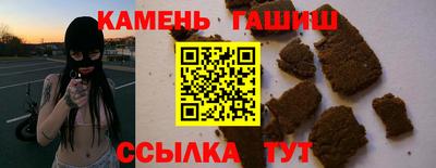марки nbome Пыть-Ях