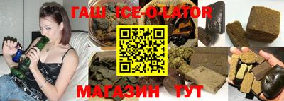 шишки Пушкино