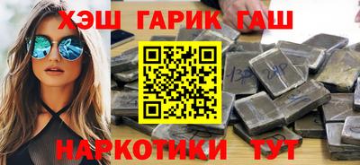 марки nbome Пыть-Ях
