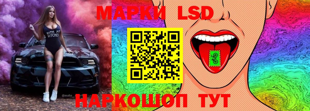 LSD-25 экстази ecstasy Серов