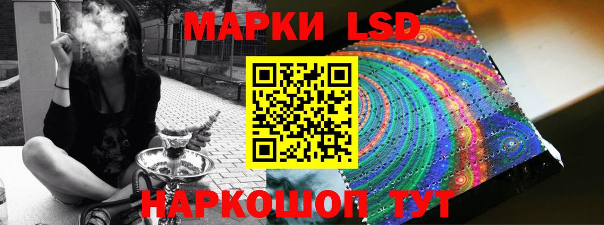 Лсд 25 экстази кислота  Вход с VPN  ЛСД экстази кислота  Серов 