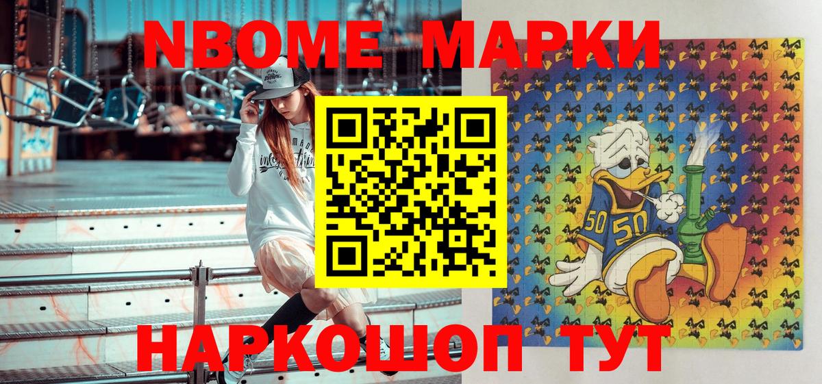 Серов  Наркотические марки 1500мкг  Наркотические марки 1500мкг  Вход с VPN 