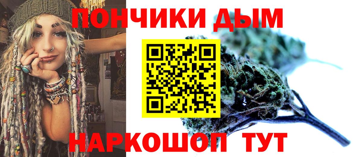 МАРИХУАНА тримм  Каннабис White Widow  Конопля Amnesia  Бошки марихуана MAZAR  Серов  Вход с VPN 